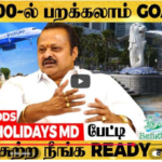 The Visionary Behind Common Man's Flight A Biography of Mr. Ravichandran (MD, Rengha Holidays)