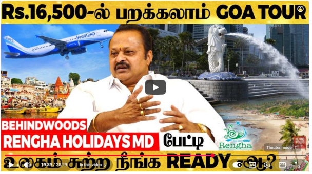 The Visionary Behind Common Man's Flight A Biography of Mr. Ravichandran (MD, Rengha Holidays)