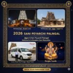 2026 Sani Peyarchi Palangal & Ardhastama sani Remedies | saneeswaratemple.com