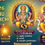 2026 குரு பெயர்ச்சி எந்த ராசிக்கு யோகம் மீன ராசி பலன்கள் மற்றும் பரிகாரங்கள் இதோ